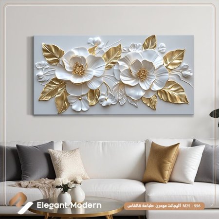 ورد ابيض وذهبي